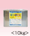 フローン01X 10kg