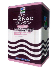 一液NADウレタン 鉄部塗料−塗料販売のペイントＥショップ−