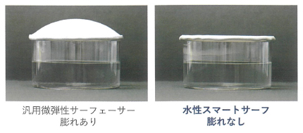 試験写真