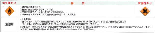 一番人気物 防水材料屋一番スーパートップ遮熱 東日本塗料 特濃彩色 15kgセット 遮熱塗料 超耐候 防水用トップコート