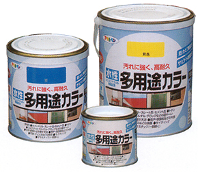 水性多用途カラー 家庭塗料−塗料販売のペイントＥショップ−