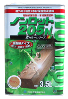 ノンロット205N 木目を生かす木部塗料−塗料販売のペイントＥショップ−