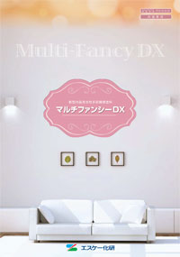 マルチファンシーDX