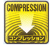 コンプレッション