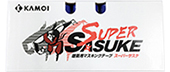 img/super_sasuke.jpg,img/super_sasuke_box.jpg