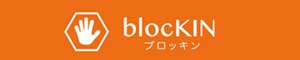 光触媒ブロッキンスプレー 光触媒ブロッキンスプレー